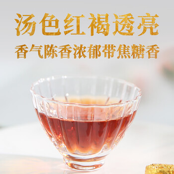 下关沱茶 普洱茶 普洱熟茶 便携沱茶 非遗老字号 口粮茶优选 下关小金沱40g盒（12粒） 一颗一泡