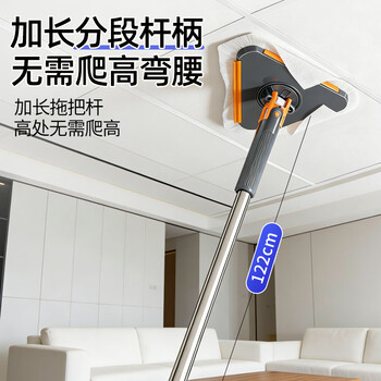 优诺康洗脸巾拖把懒人免手洗拖把家用一拖净免手洗2025除尘平板三角拖把