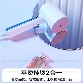 松下（Panasonic）【烫衣神器】手持挂烫机20g/min水箱0.07升家用小型蒸汽熨烫机出差旅行便携除皱电熨斗NI-GHD017