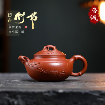 竹节壶紫砂价格报价行情- 京东
