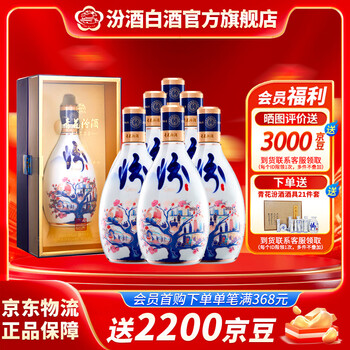 汾酒30年500ml排行- 京东