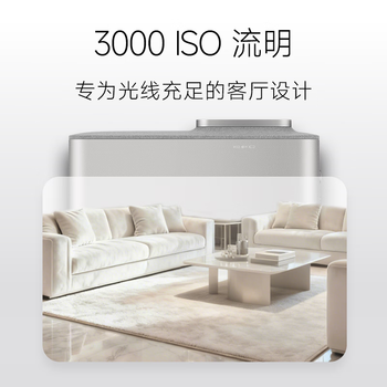 明基（BenQ）新品i800投影仪家用 4K超清高亮 全智能家庭影院客厅（3000流明 自动校正 HDR Pro MEMC）