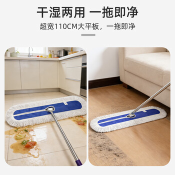 美家日记平板拖把 商用大号尘推90cm共1布 棉线帆布干湿两用 瓷砖吸水棉纱