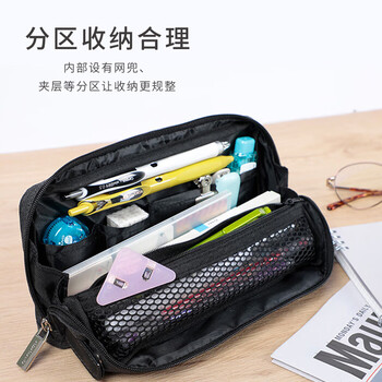 国誉（KOKUYO）HACO HACO学生多功能文具高颜值笔袋初中高中大容量铅笔袋分区多层收纳盒 深蓝1个装 WSG-PC143NDB