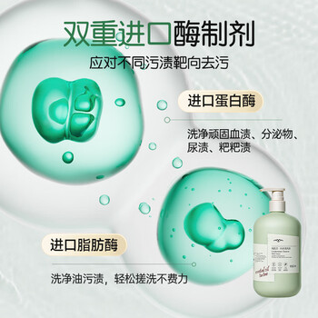 海肌兰(SEAKLAM)内衣洗衣液600ml玫瑰花植萃抑菌丹麦进口蛋白酶去除血渍母婴可用 海肌兰(SEAKLAM)内衣洗衣液600ml玫瑰花植萃抑菌丹麦进口蛋白酶去除血渍母婴可用