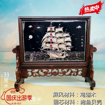 贝壳屏风价格报价行情- 京东