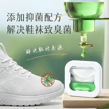 KUMBAZZ空气清新剂20ml柑橘香 厕所香薰贴衣柜鞋子除味抑菌去异味神器