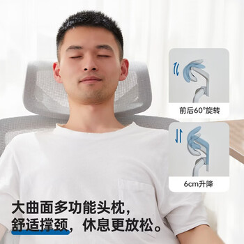 八九间U3Z人体工学电脑椅家用学习办公弓形椅子舒适久坐护腰座椅