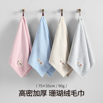 无印良品毛巾7A级抗菌3条装加厚柔软强力吸水不易掉毛A类洗脸洗澡大面巾