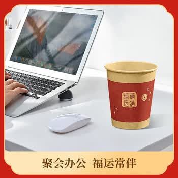 特美居（temeiju）一次性纸杯 加厚水杯红色节日乔迁结婚福杯子230ML*50只