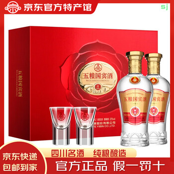 五粮国宾酒52度价格报价行情- 京东