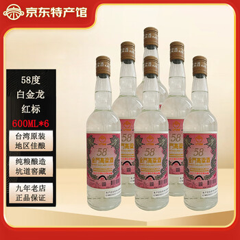 金门高粱酒600ml价格报价行情- 京东