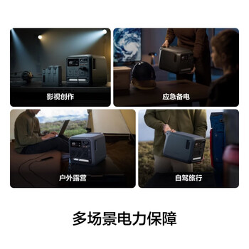 大疆【大功率快充1度电】移动电源便携自驾露营车载应急备用储能户外电源DJI Power 1000 Mini