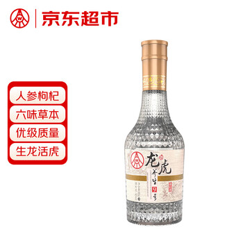 五粮液保健酒52度品牌及商品- 京东
