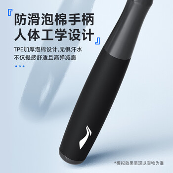 李宁（LI-NING）跳绳成人儿童中小学生专业中考试用轴承有绳跳神健身减肥竞速