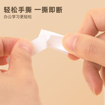 广博(GuangBo)高粘性6卷装12mm*6y 5.49米/卷双面胶带棉纸两面胶布办公用品SM-2