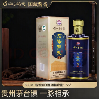 国酱洞藏价格报价行情- 京东