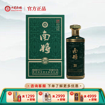 南将- 京东