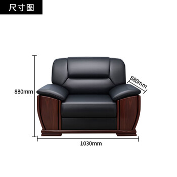 隆旭 办公沙发组合办公室简约会客接待沙发商务皮沙发 西皮单人位 