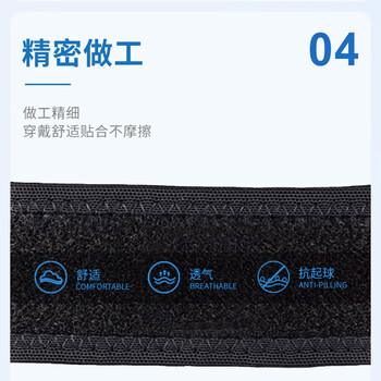 LP760KM专业轻量髌骨带护膝强透气柱形垫片髌腱加压带跑步跳绳 均码