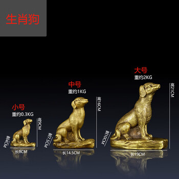 铜狗摆件价格报价行情- 京东