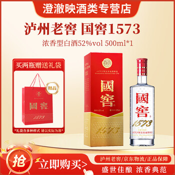 国窖1573 500ml价格报价行情- 京东