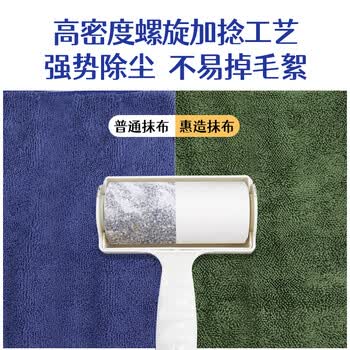 惠造超细纤维吸水毛巾40*24cm*4擦地拖把夹抹布替换不易掉毛无痕水印 惠造超细纤维吸水毛巾40*24cm*4擦地拖把夹抹布替换不易掉毛无痕水印