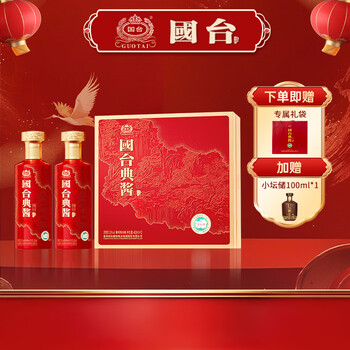 国台酱酒价格报价行情- 京东