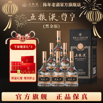 新品五粮液091排行- 京东