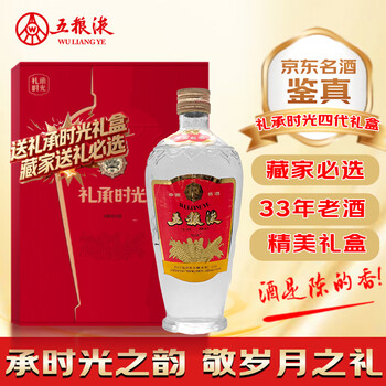 1992年五粮液价格报价行情- 京东