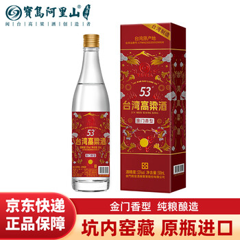 金门高粱酒35-39度白酒图片- 京东
