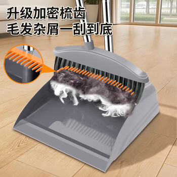 利临 防风扫把簸箕梳齿型簸箕笤帚扫帚畚箕扫地家用扫把套装组合2件套