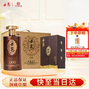 丹泉白酒价格报价行情- 京东