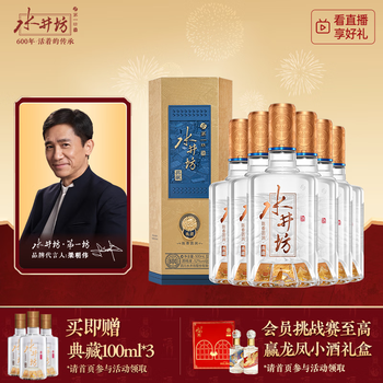 水井坊酒典藏价格报价行情- 京东