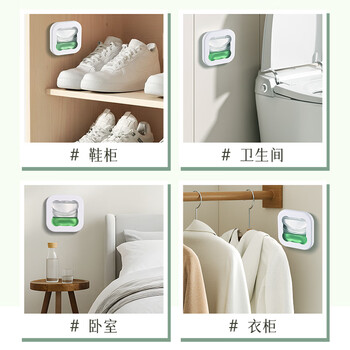 KUMBAZZ空气清新剂20ml柑橘香 厕所香薰贴衣柜鞋子除味抑菌去异味神器