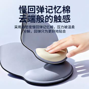 NVV 鼠标护腕垫 腕托手托护手鼠标垫 记忆棉防滑一体办公打字电竞游戏人体工学办公鼠标垫 M7银灰