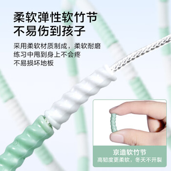 京东京造 竹节跳绳儿童小学生幼儿园3-5-6岁一年级初学者考试训练 绿色