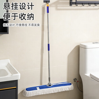美家日记平板拖把 商用大号尘推110cm共1布 棉线帆布干湿两用瓷砖吸水棉纱