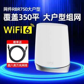 Netgear FS308价格报价行情- 京东