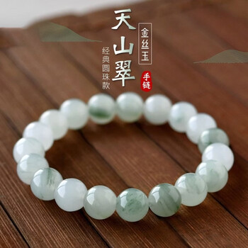 天山白玉价格报价行情- 京东