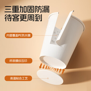 瑞惠佳品一次性杯子纸杯 加厚家用茶水杯办公商用咖啡杯200ml*100只RH0002