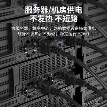 广昌兴（G.C.X）国标3C认证 弯头三插-C13品字尾三孔PDU电源线10a 3*1.0平方无氧铜芯 适用台式电脑服务器主机连接线 1.5米