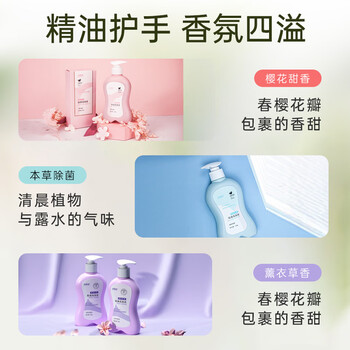 妇炎洁植物本草除菌洗涤液300g*3瓶内衣裤专用洗衣液除菌除螨去血渍污渍