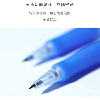 樱花（SAKURA）自动铅笔可伸缩活动铅笔绘图铅笔 避震笔芯防断 0.5mm淡绿色笔杆