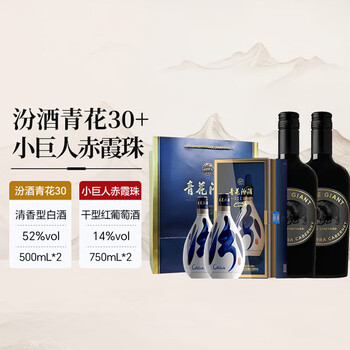 青花汾酒750ml价格报价行情- 京东