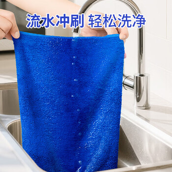 雅高抹布35*75CM2条装涤棉加厚洗车擦车物业抹布厨房抹布