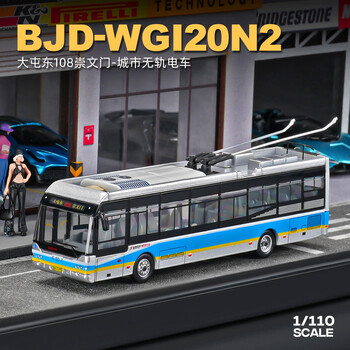 无轨电车模型品牌及商品- 京东