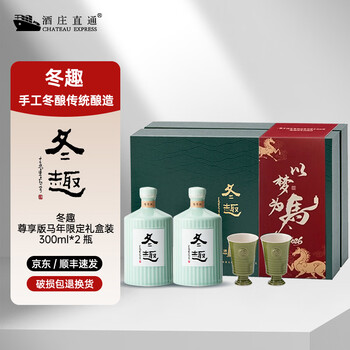 冬趣黄酒- 京东