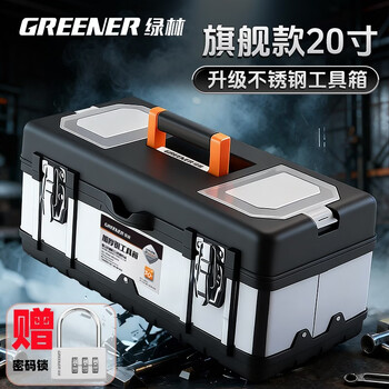 钳工工具箱型号规格- 京东