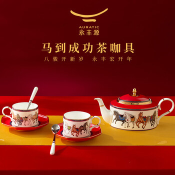 永丰源咖啡具- 京东